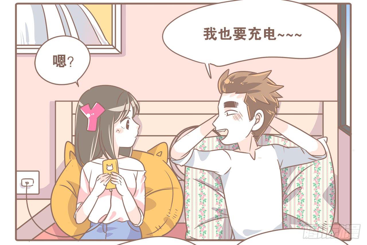 《大圣和小夭》回娘家 第11页