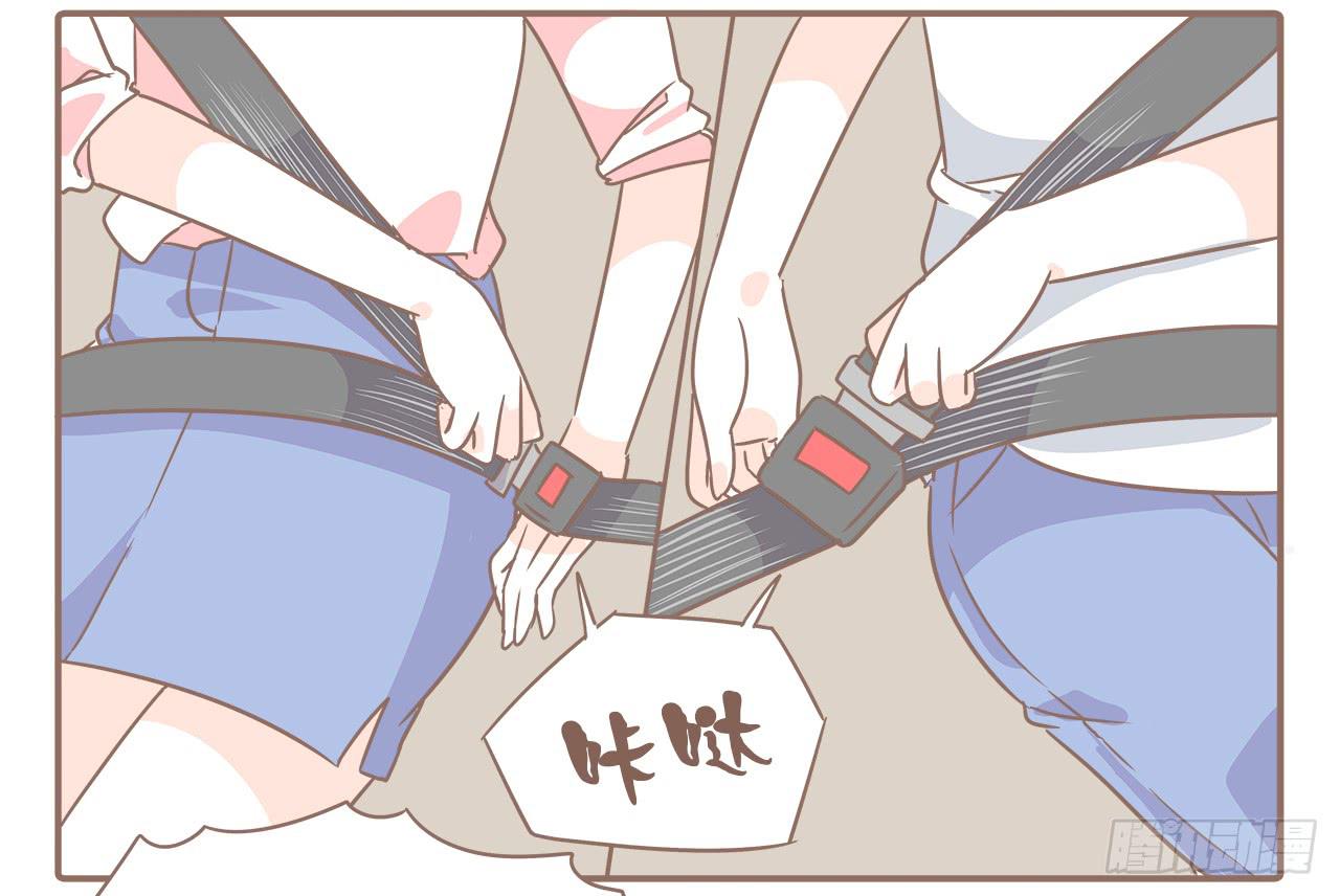 《大圣和小夭》回娘家 第3页