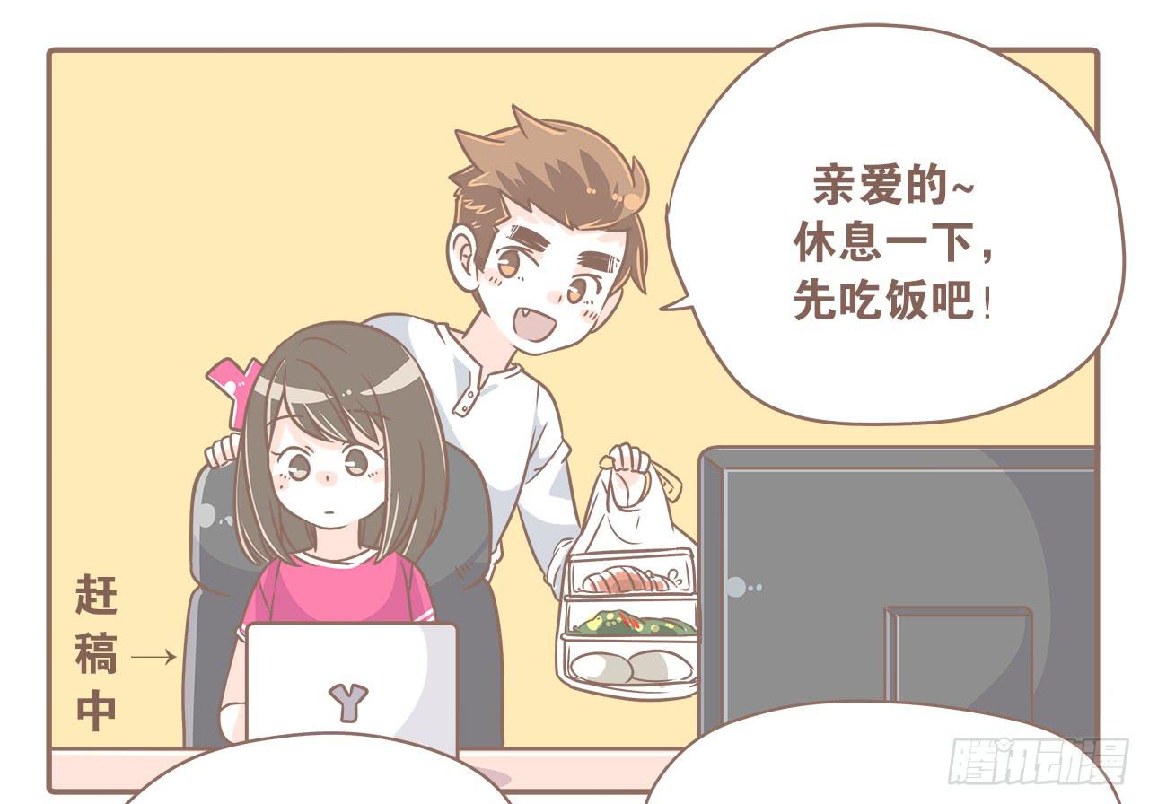 《大圣和小夭》想当老大，就要稳准狠 第1页