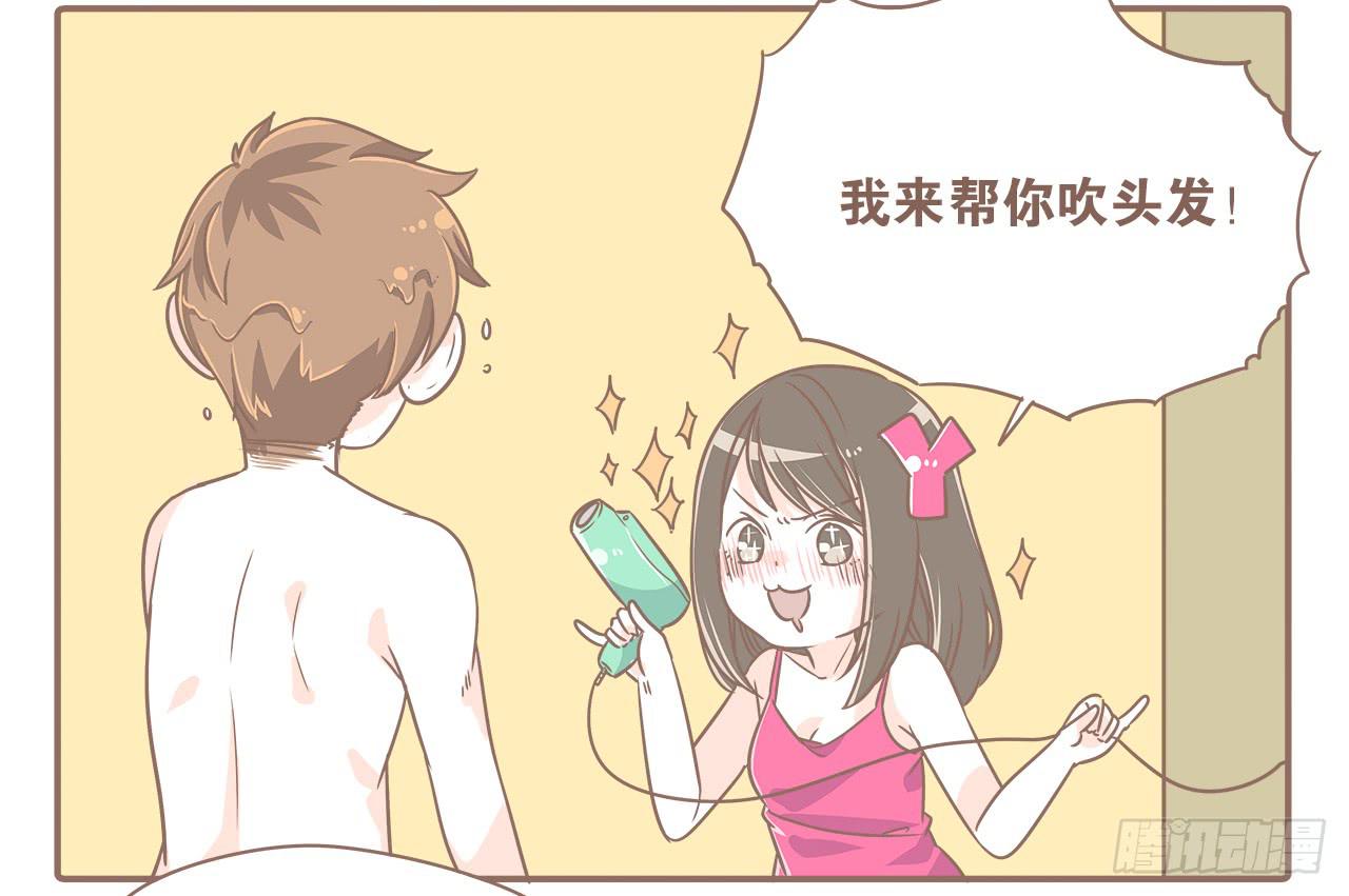 《大圣和小夭》想当老大，就要稳准狠 第6页