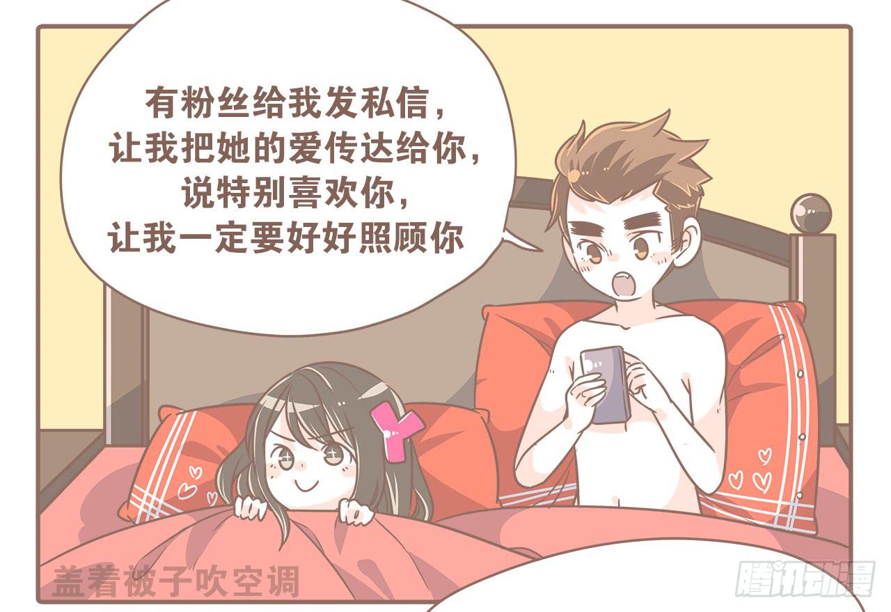 《大圣和小夭》想当老大，就要稳准狠 第8页