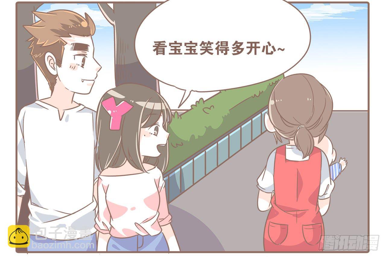 《大圣和小夭》永远长不大 第10页