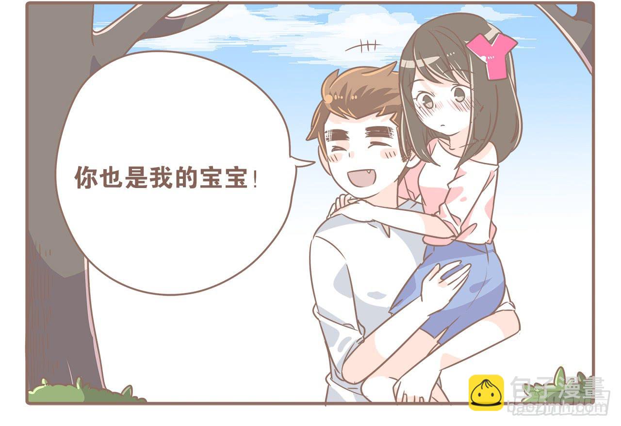 《大圣和小夭》永远长不大 第12页