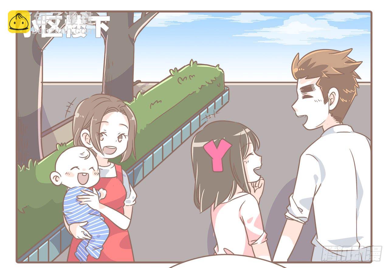 《大圣和小夭》永远长不大 第9页
