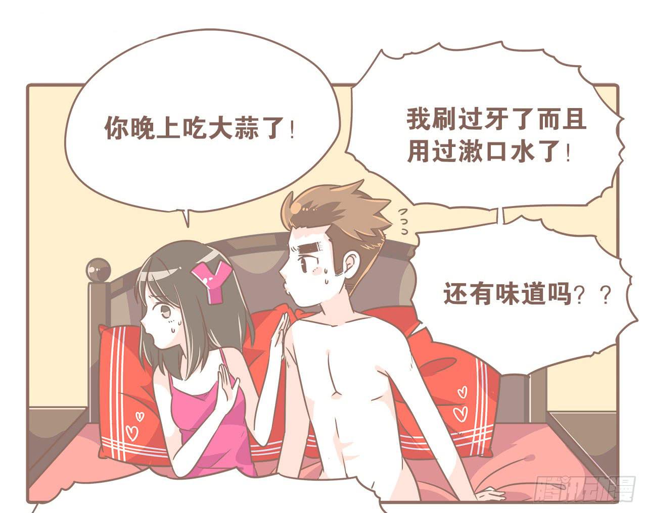 《大圣和小夭》一次失败的离“家”出走 第2页