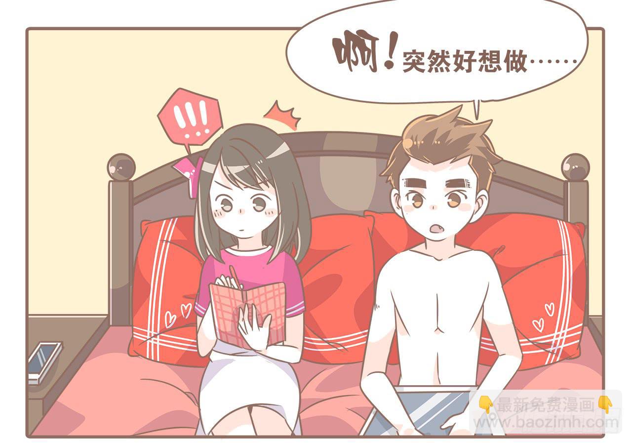 《大圣和小夭》一次失败的离“家”出走 第9页