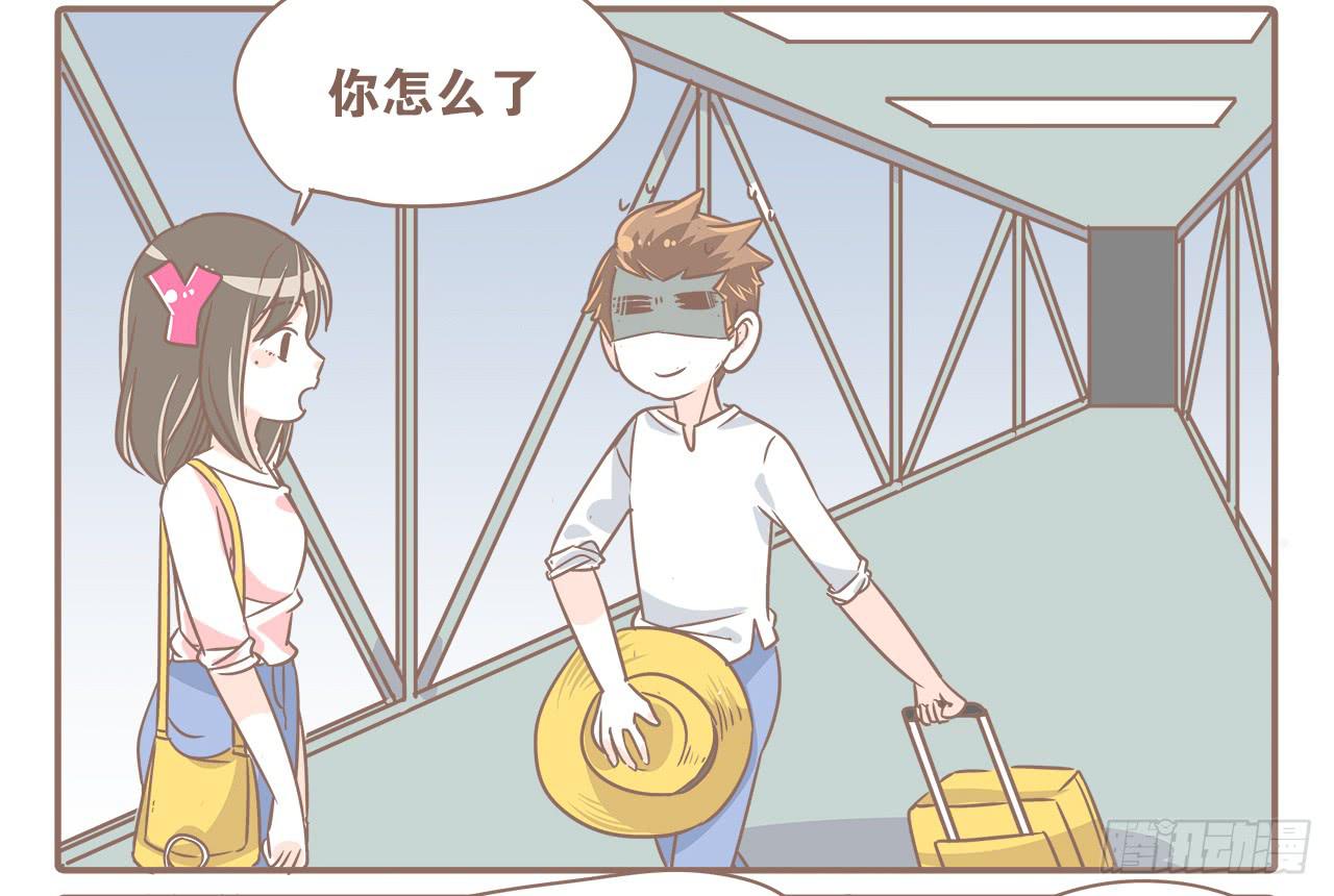 《大圣和小夭》越来越傻了 第11页
