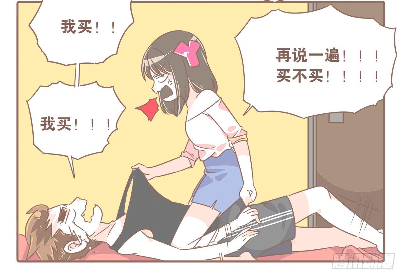 《大圣和小夭》操碎了心 第13页