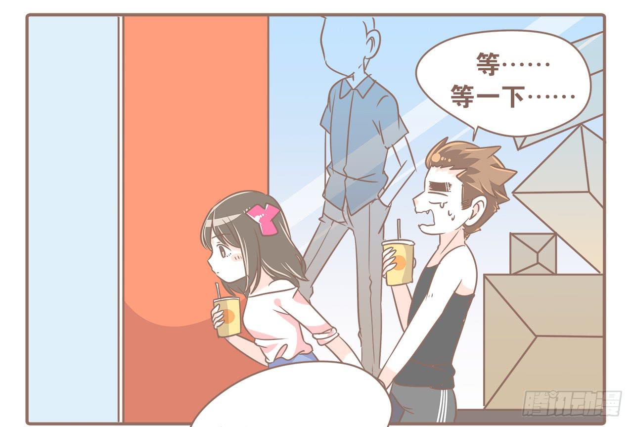《大圣和小夭》操碎了心 第14页
