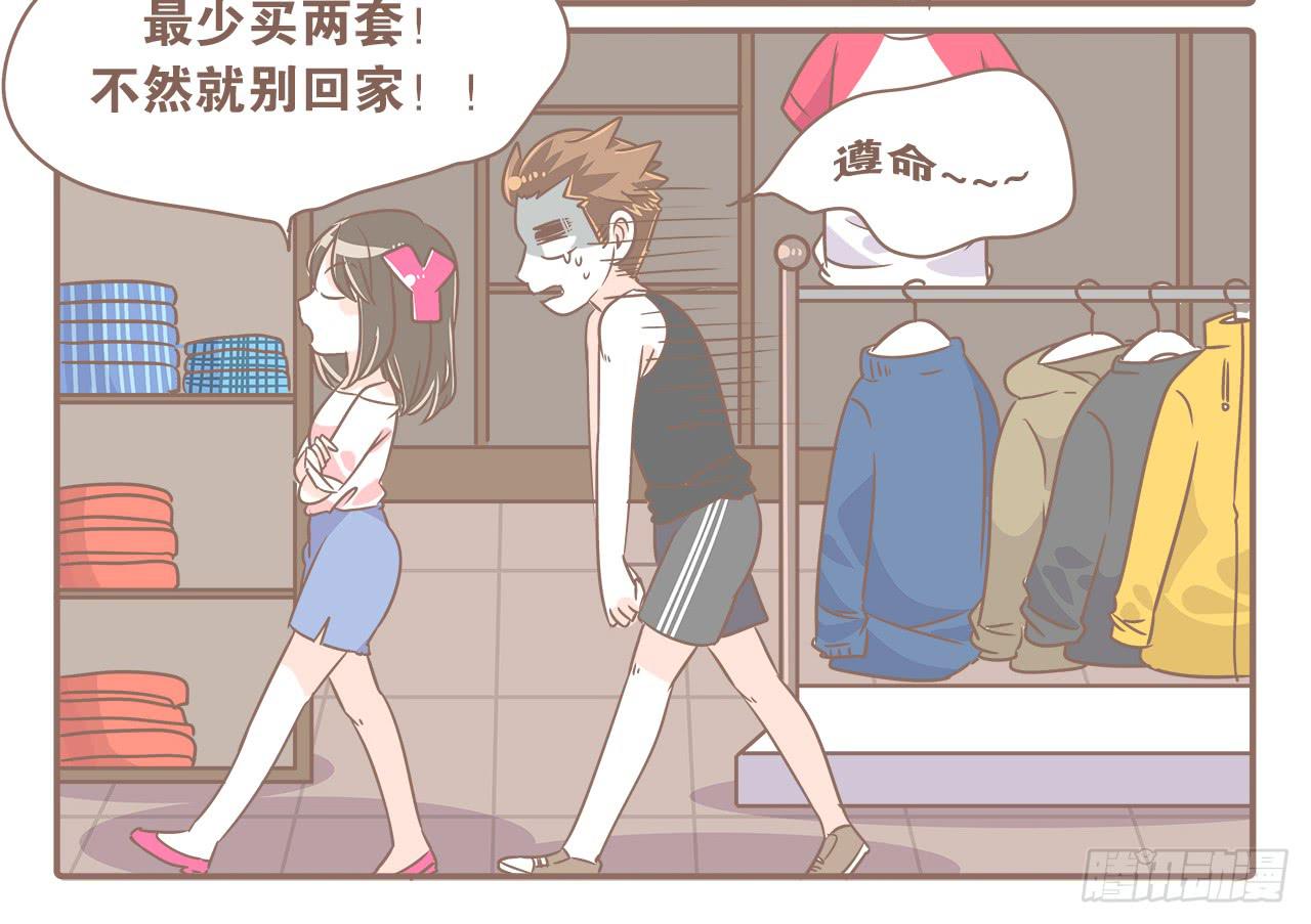 《大圣和小夭》操碎了心 第17页
