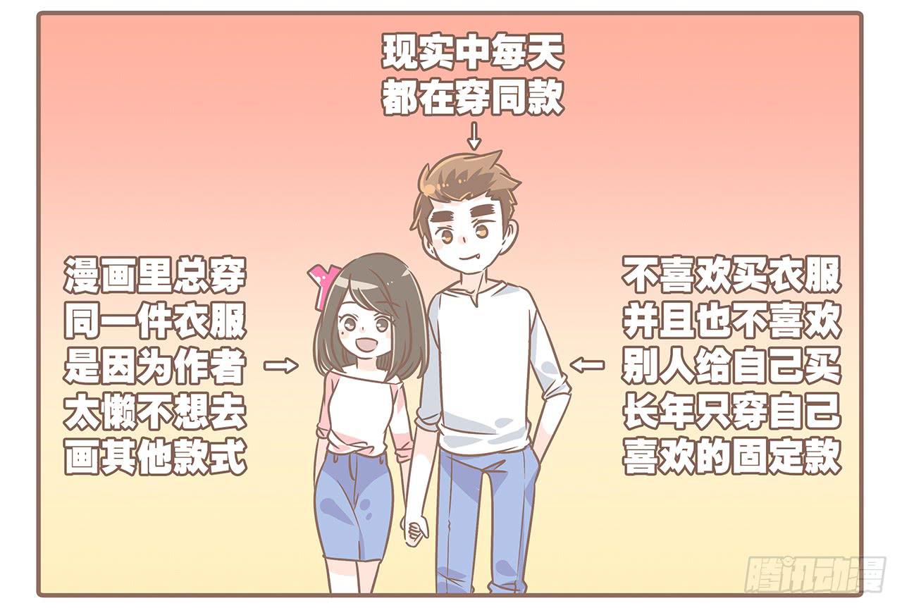 《大圣和小夭》操碎了心 第1页