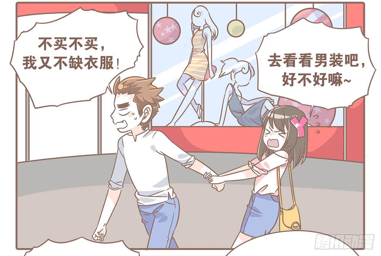 《大圣和小夭》操碎了心 第2页