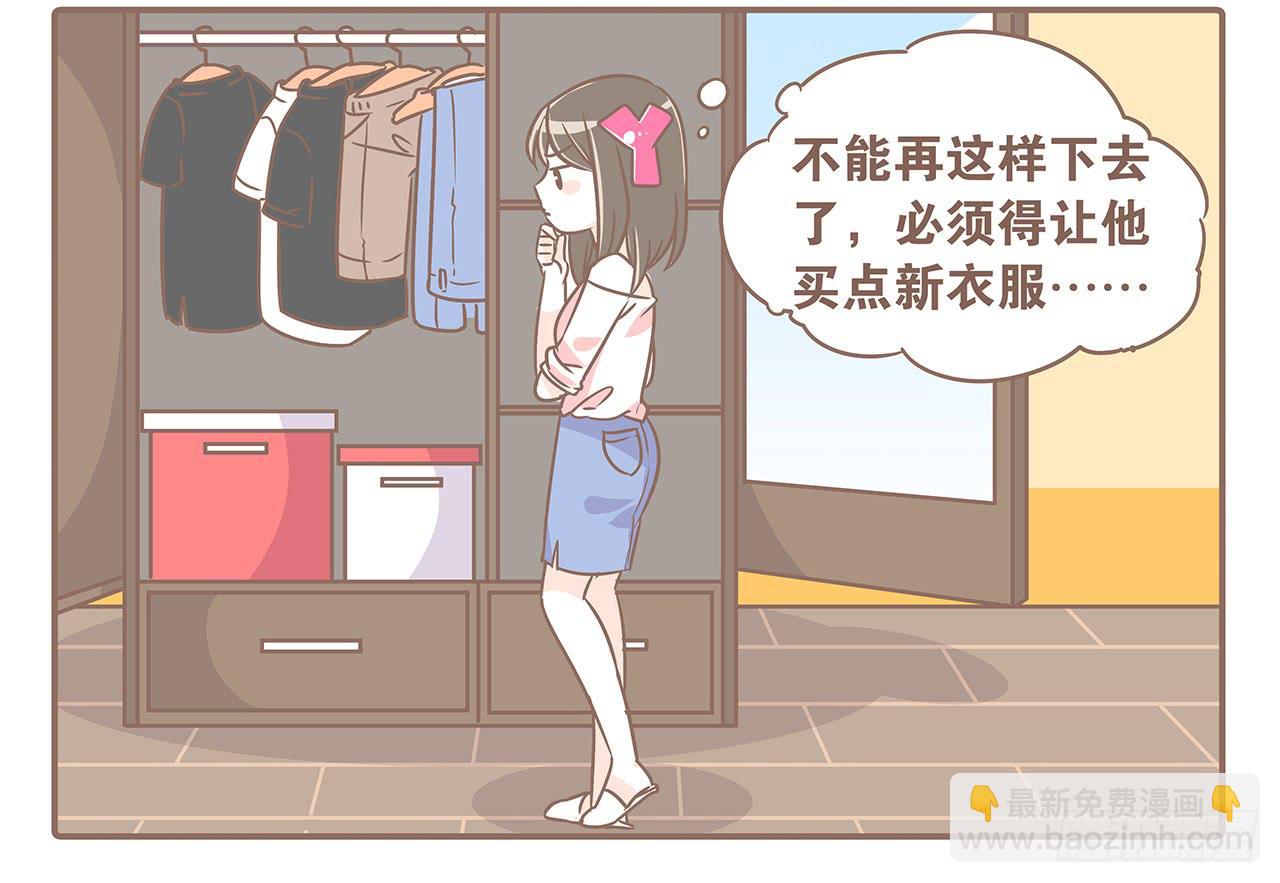 《大圣和小夭》操碎了心 第4页
