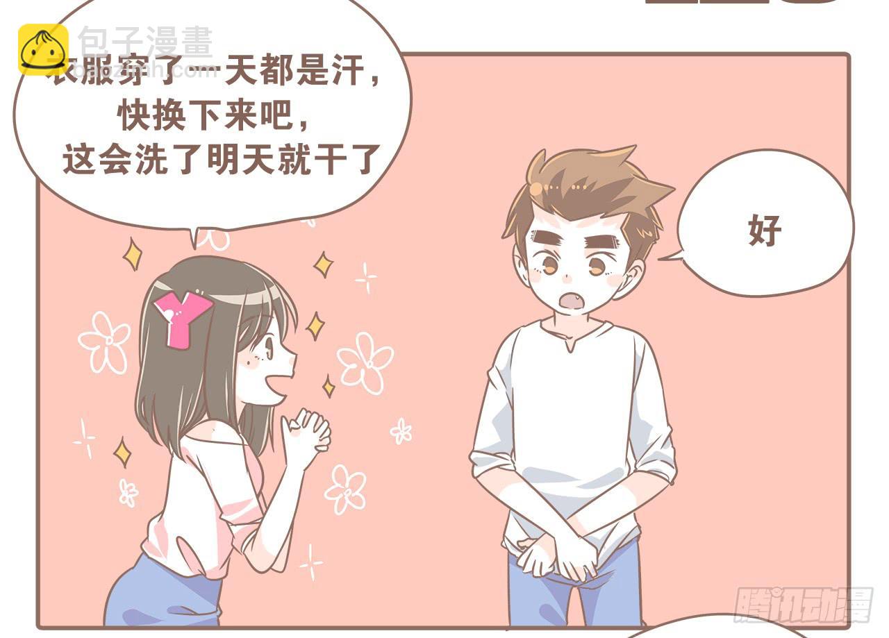 《大圣和小夭》操碎了心 第6页