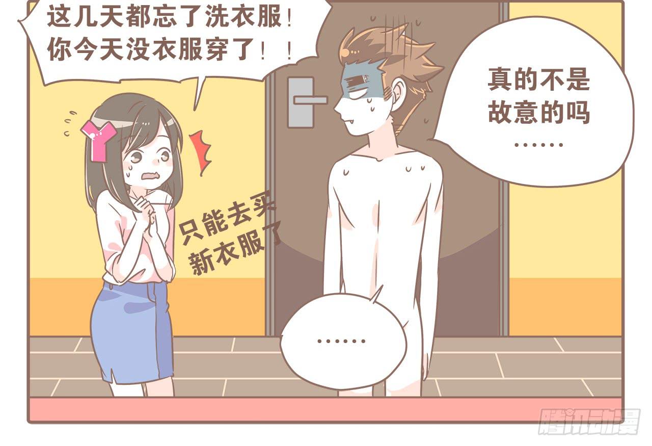 《大圣和小夭》操碎了心 第9页