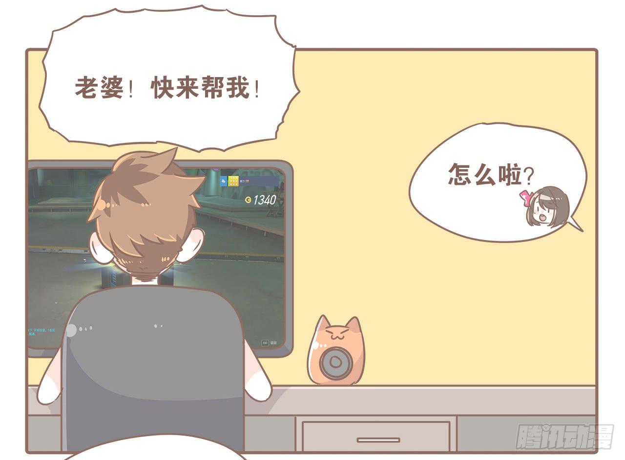 《大圣和小夭》沉迷开箱的猴子 第1页
