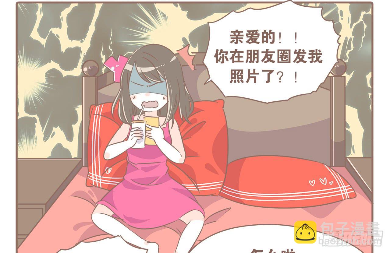 《大圣和小夭》爱到深处自然黑 第11页
