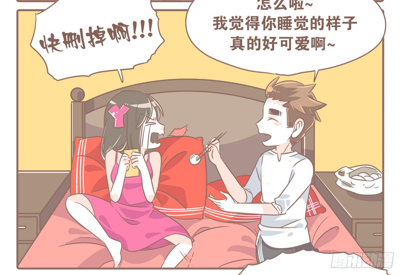 《大圣和小夭》爱到深处自然黑 第12页