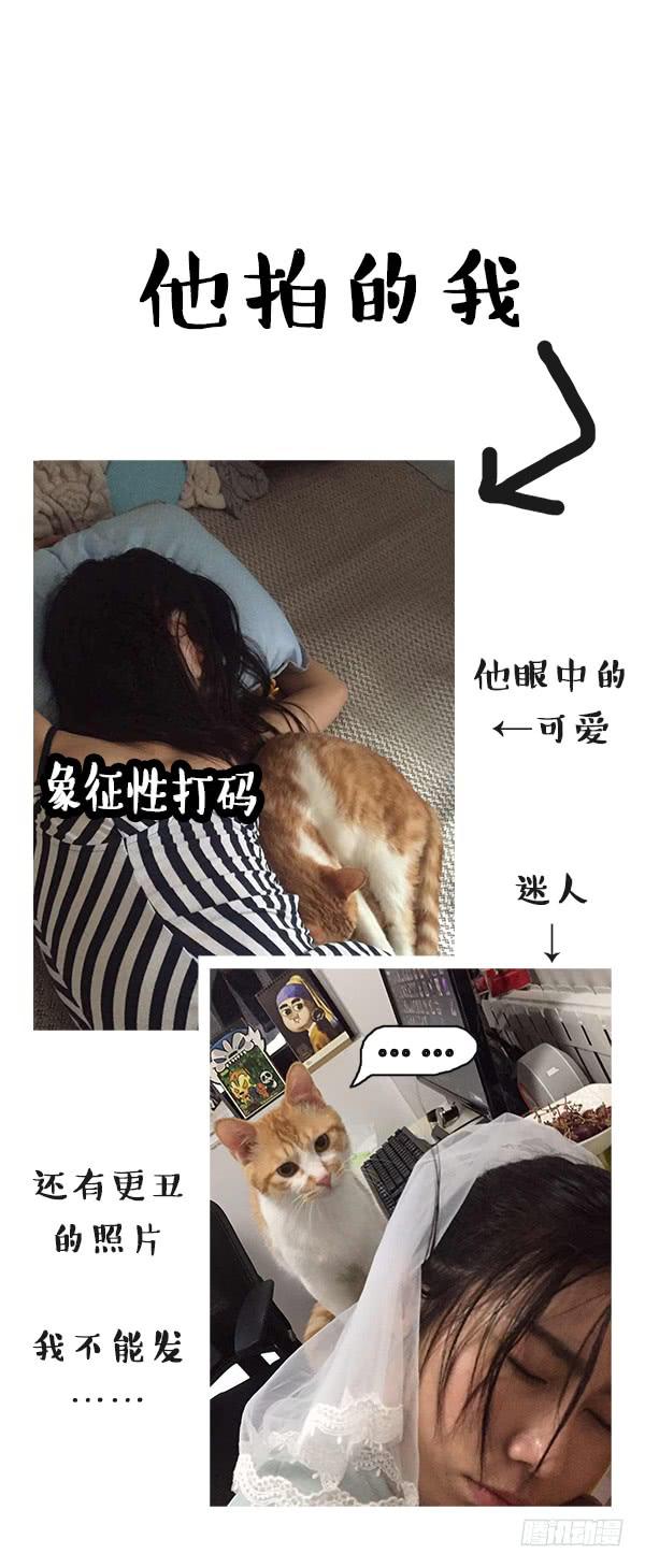 《大圣和小夭》爱到深处自然黑 第16页