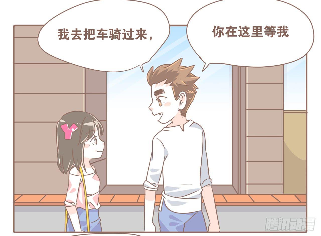 《大圣和小夭》克制……要克制！ 第1页