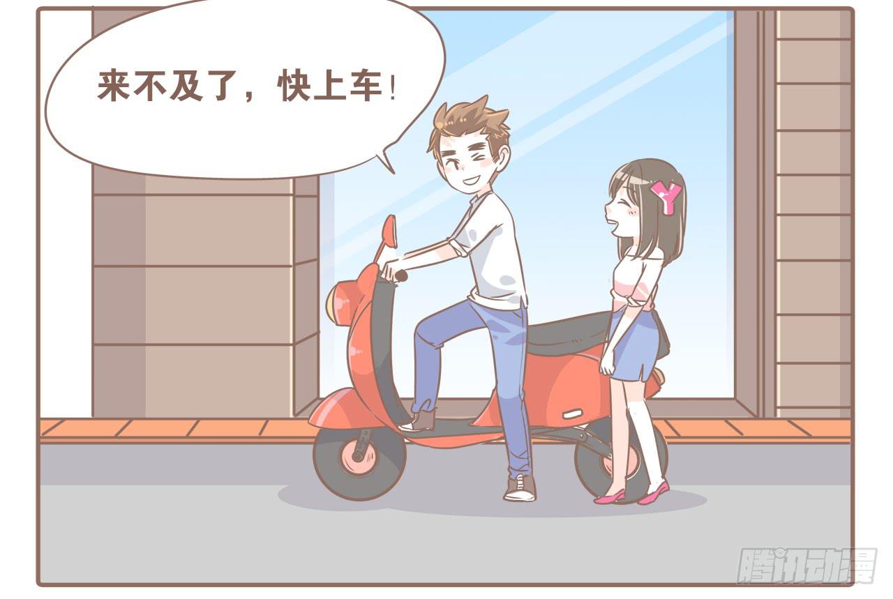 《大圣和小夭》克制……要克制！ 第2页