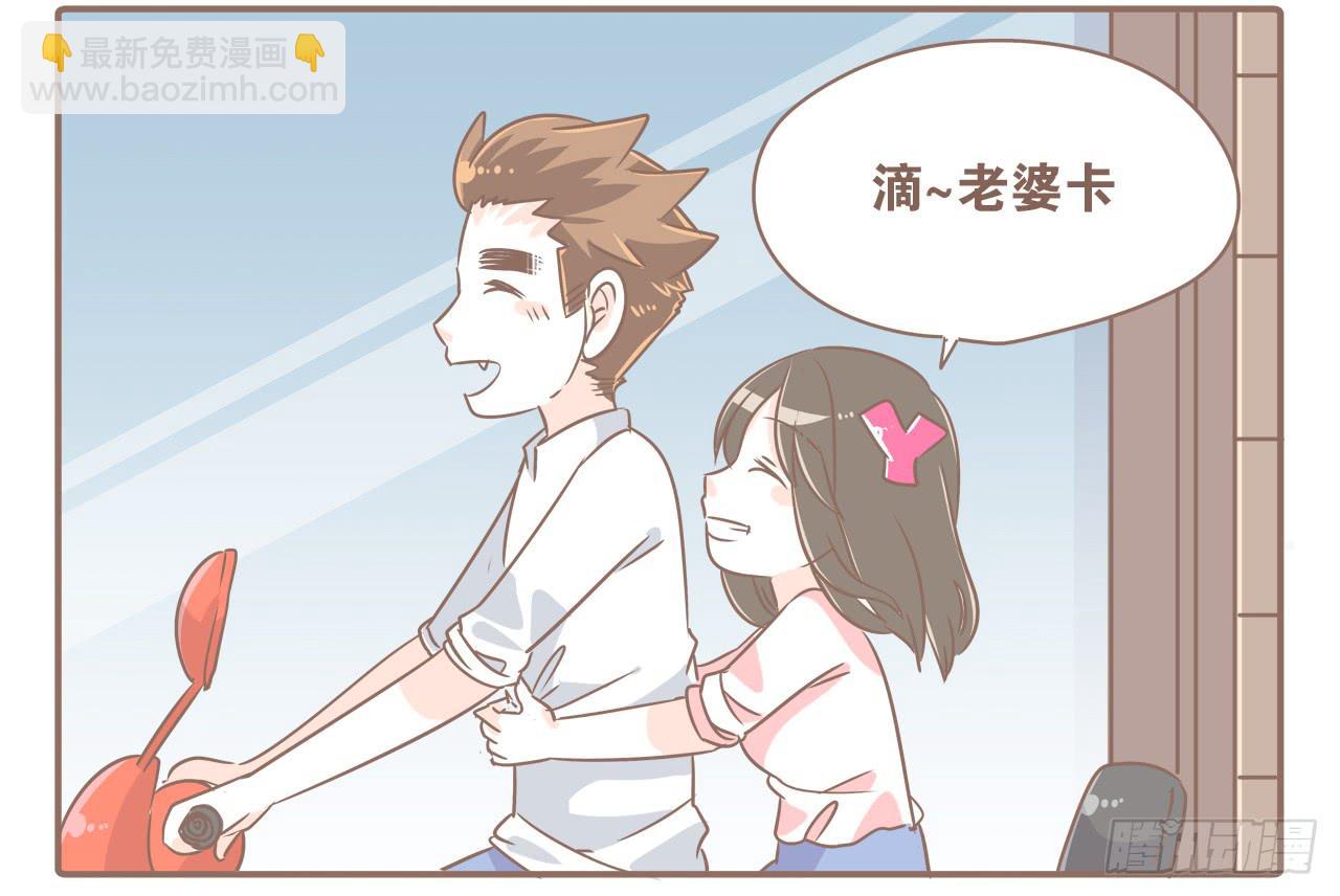 《大圣和小夭》克制……要克制！ 第3页