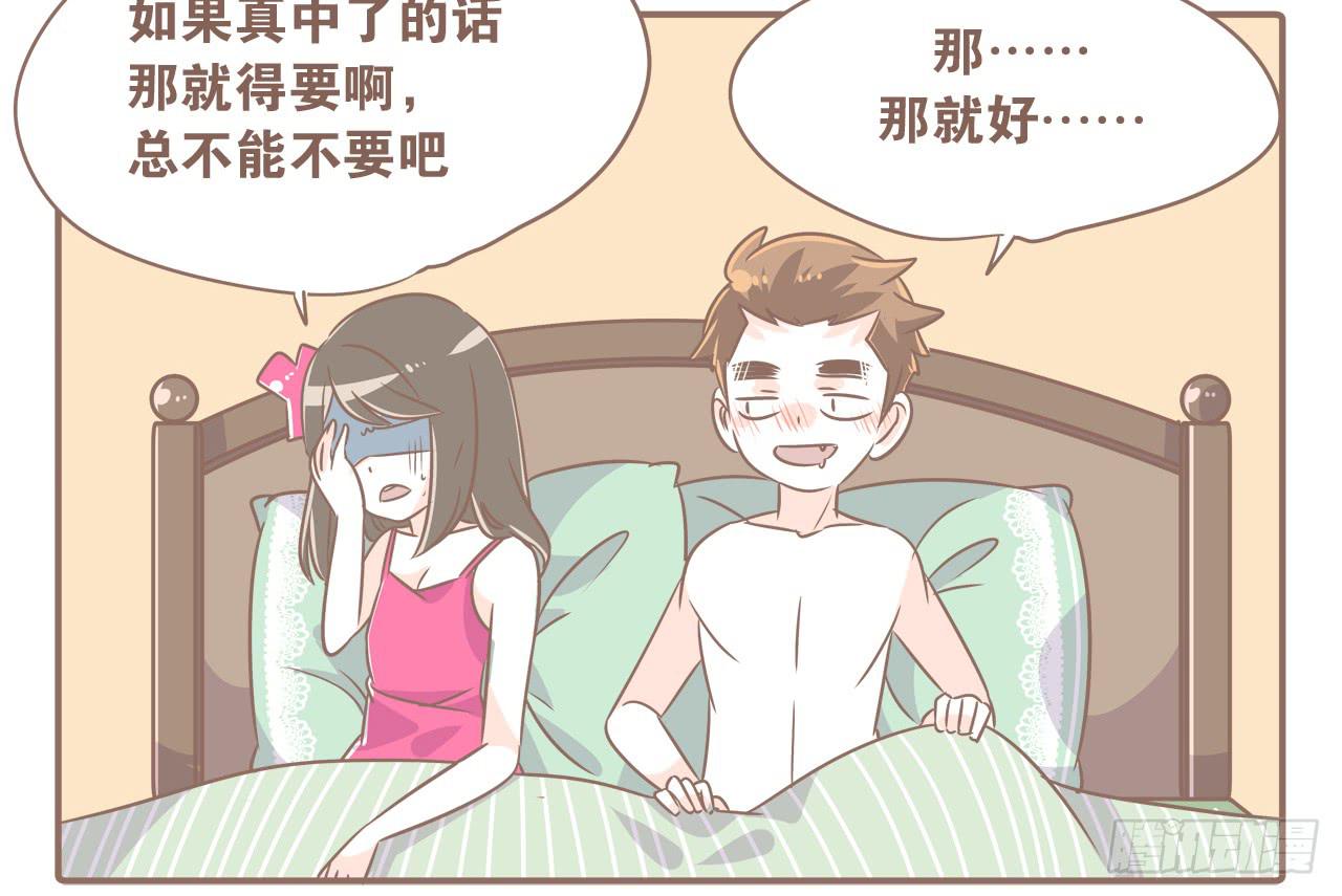 《大圣和小夭》最近这只猴子有点烦人 第4页