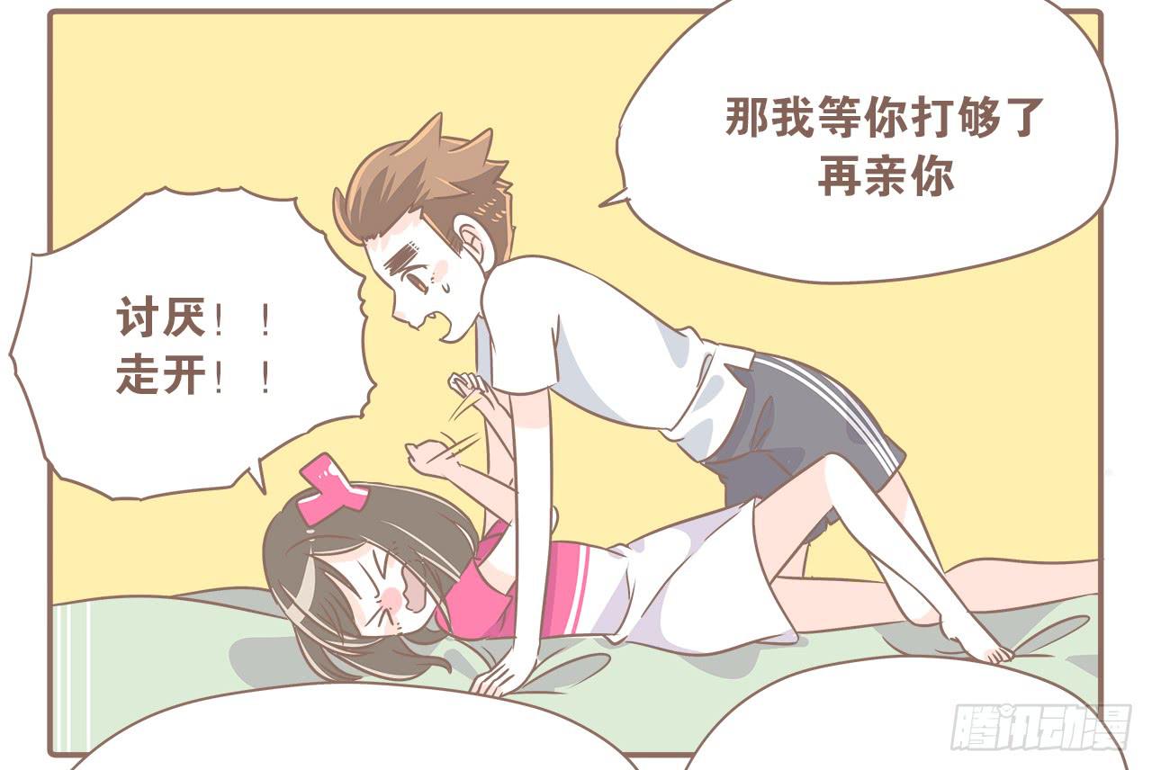 《大圣和小夭》关于闹矛盾 第7页