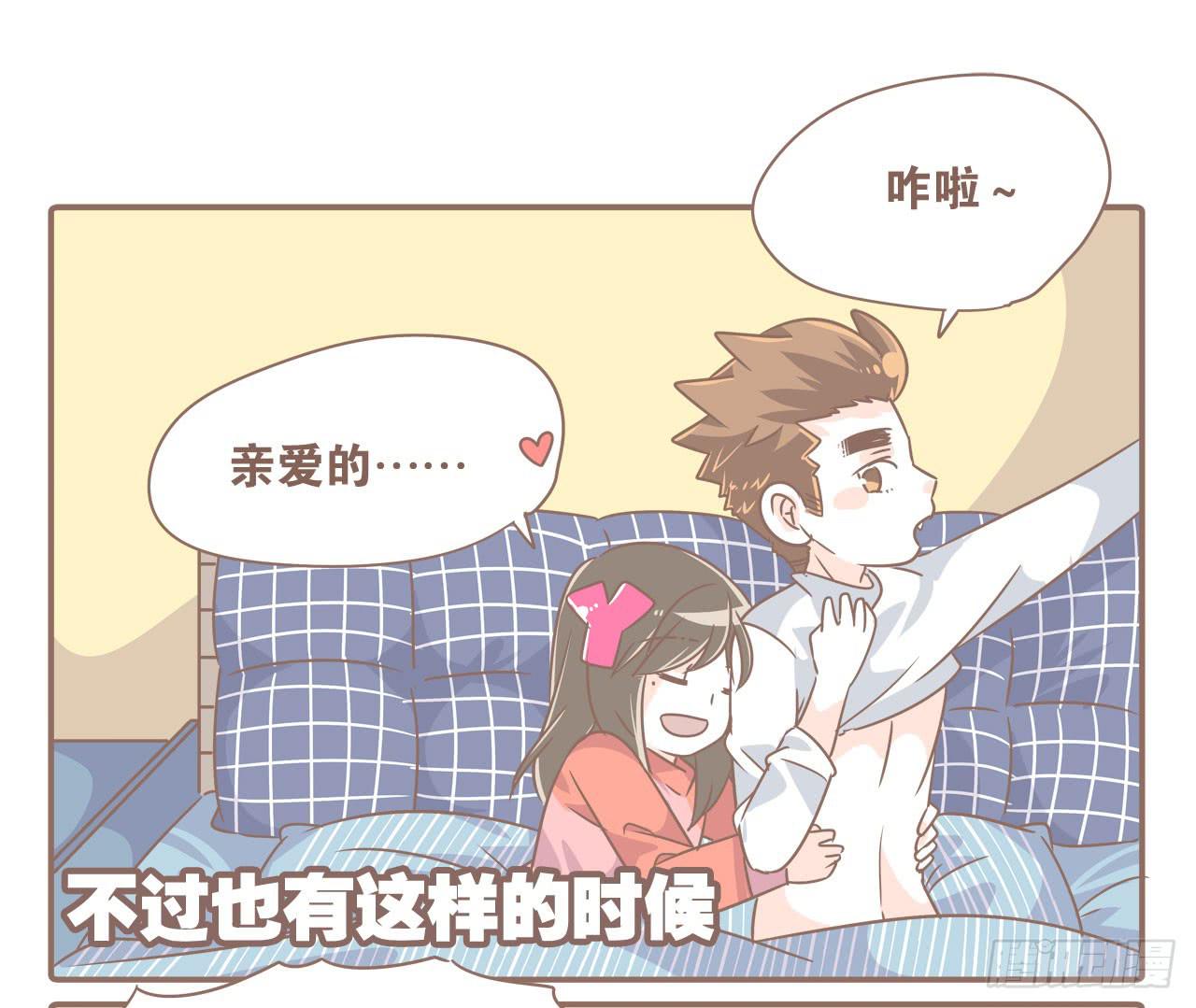 《大圣和小夭》女人三十 第2页