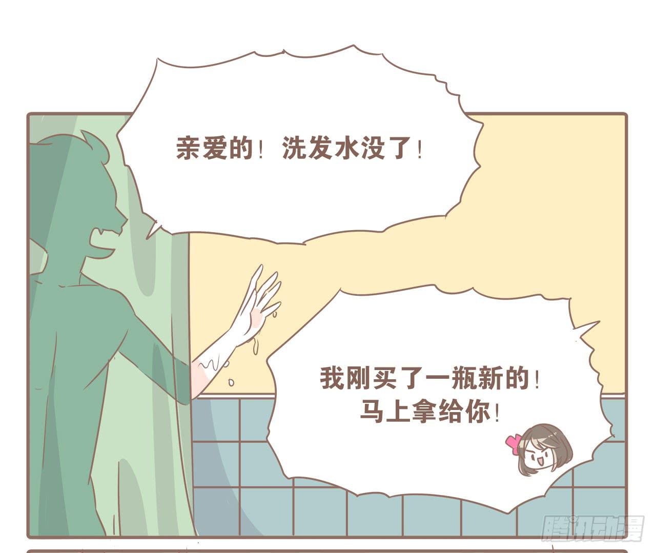 《大圣和小夭》姐弟恋，让我欢喜让我忧 第13页