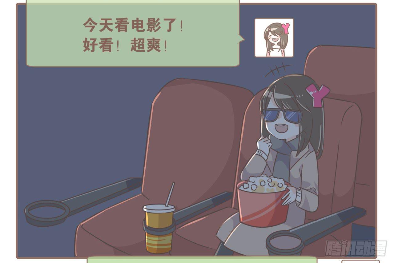 《大圣和小夭》异地时的我们 第10页