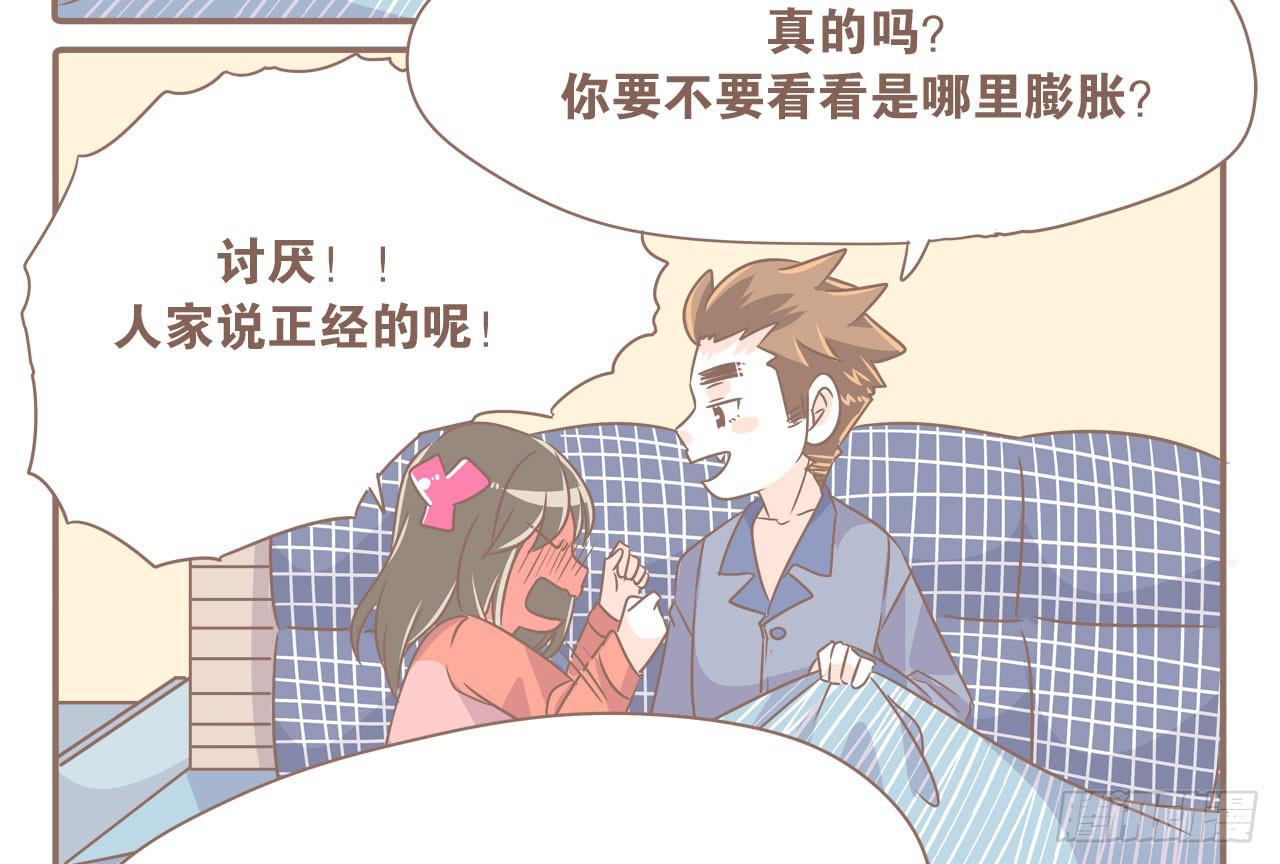 《大圣和小夭》异地时的我们 第25页