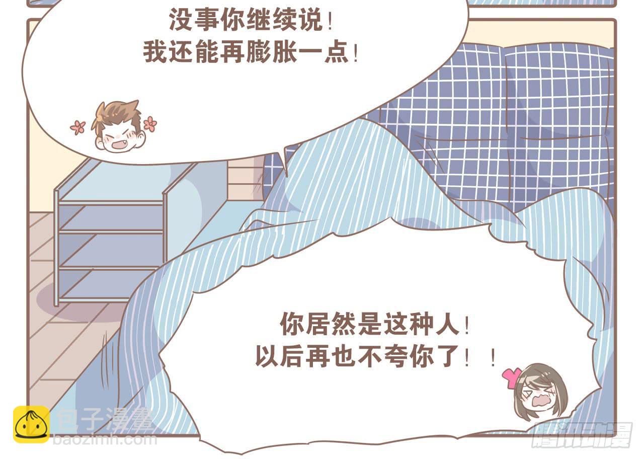 《大圣和小夭》异地时的我们 第26页