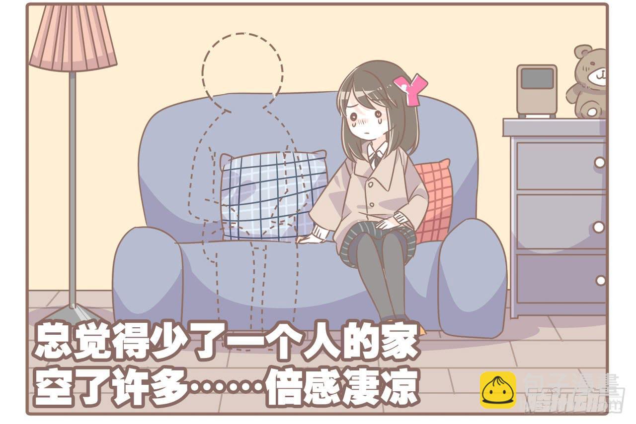 《大圣和小夭》异地时的我们 第2页