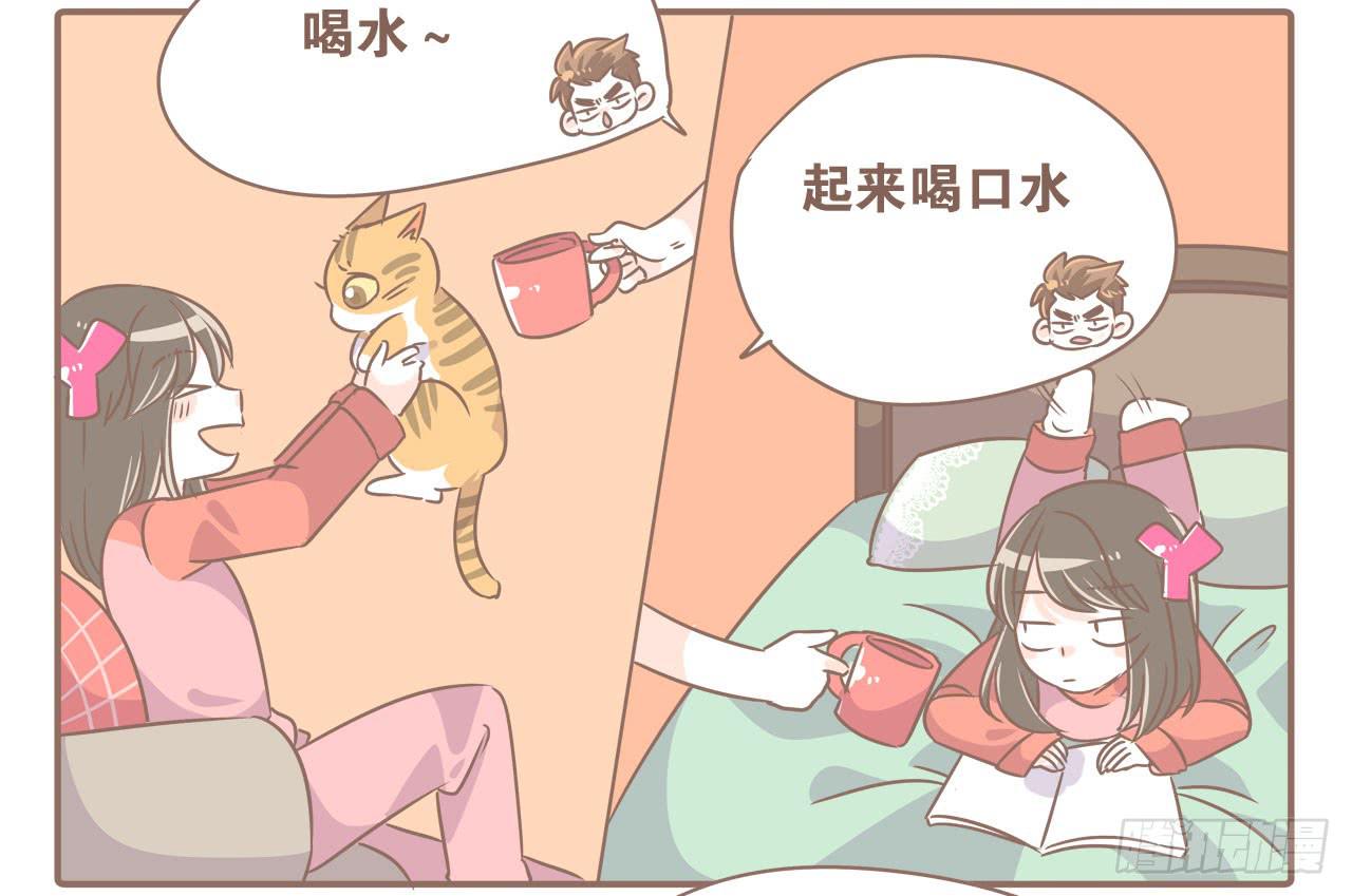 《大圣和小夭》都变了 第10页