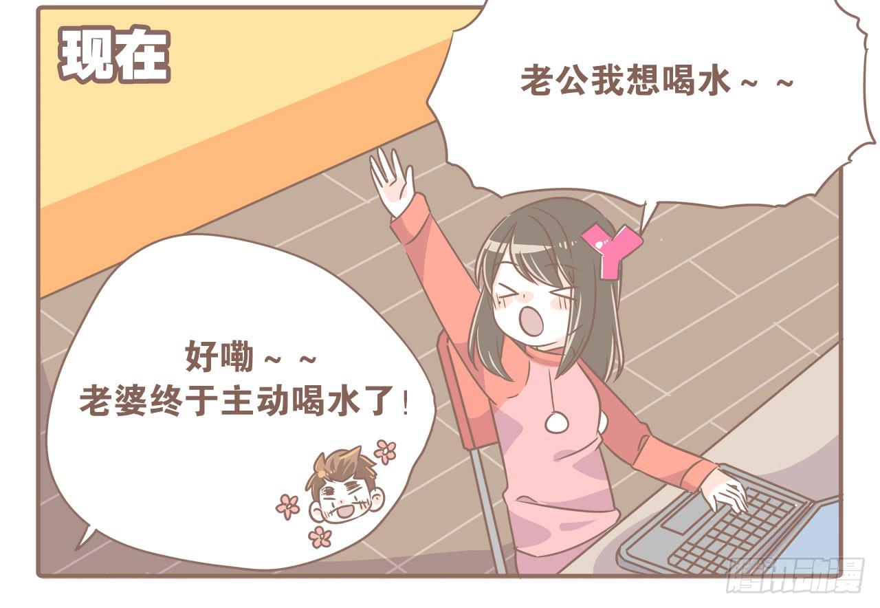 《大圣和小夭》都变了 第12页