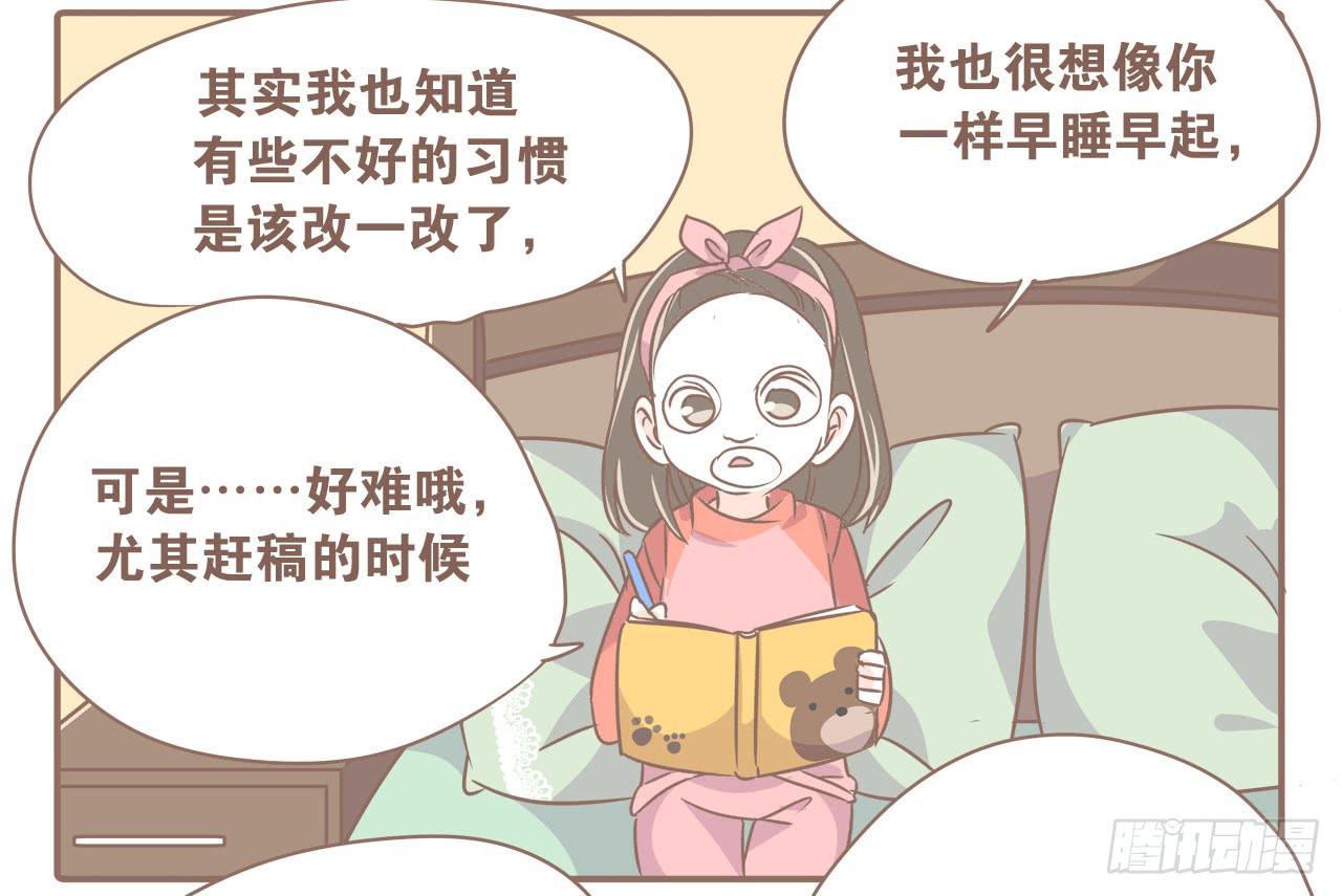 《大圣和小夭》都变了 第14页