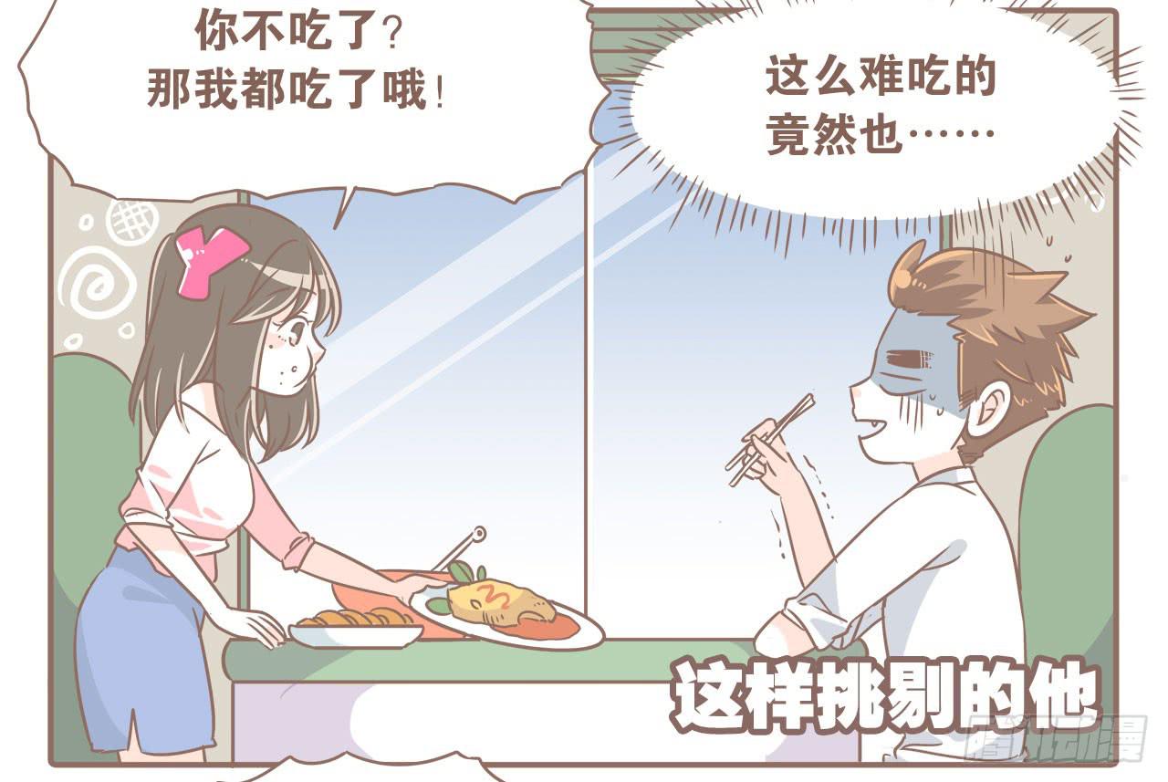 《大圣和小夭》都变了 第3页