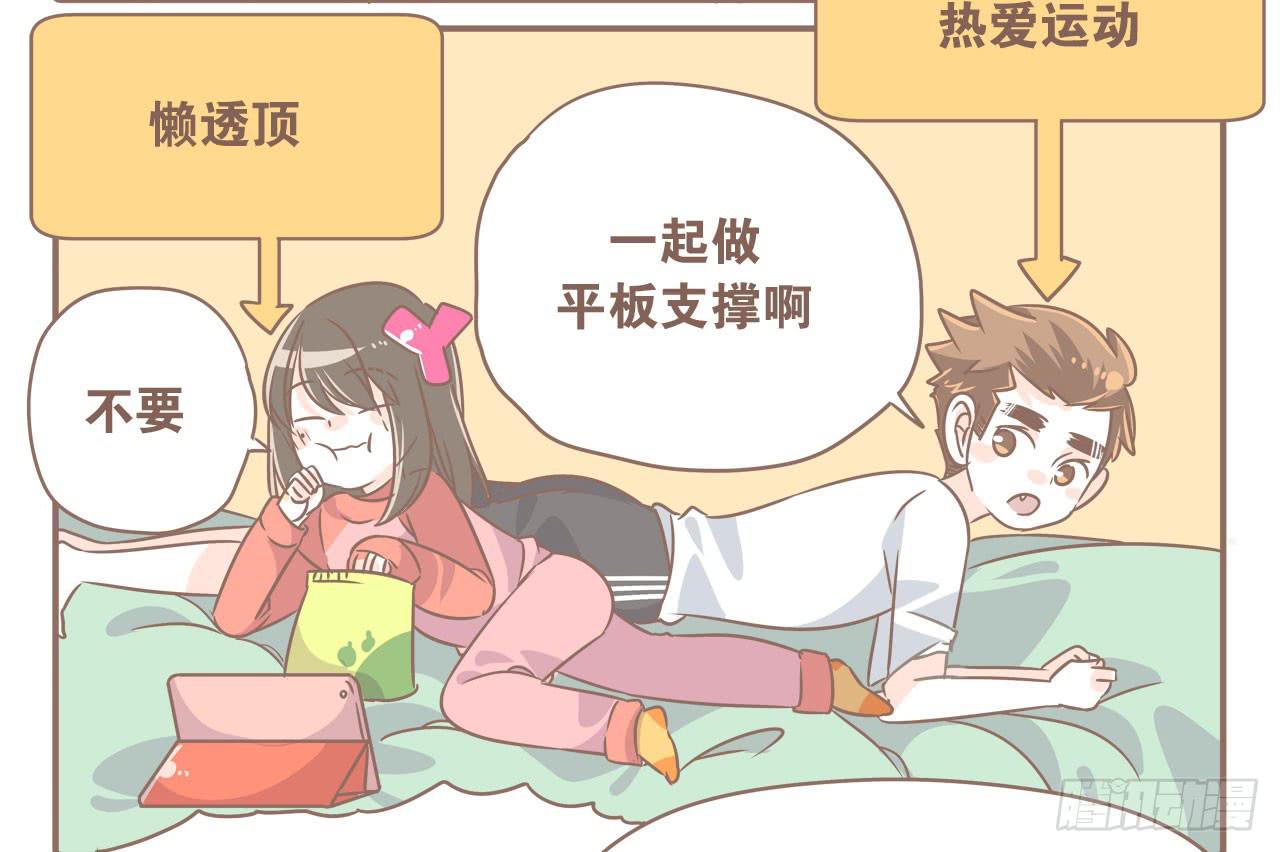 《大圣和小夭》都变了 第7页