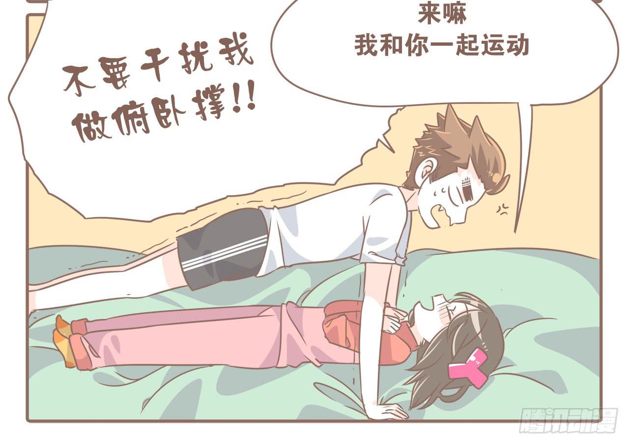 《大圣和小夭》都变了 第8页