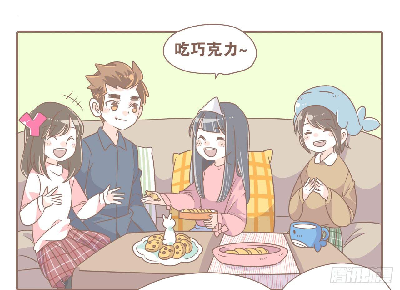 《大圣和小夭》搬到北京了 第4页
