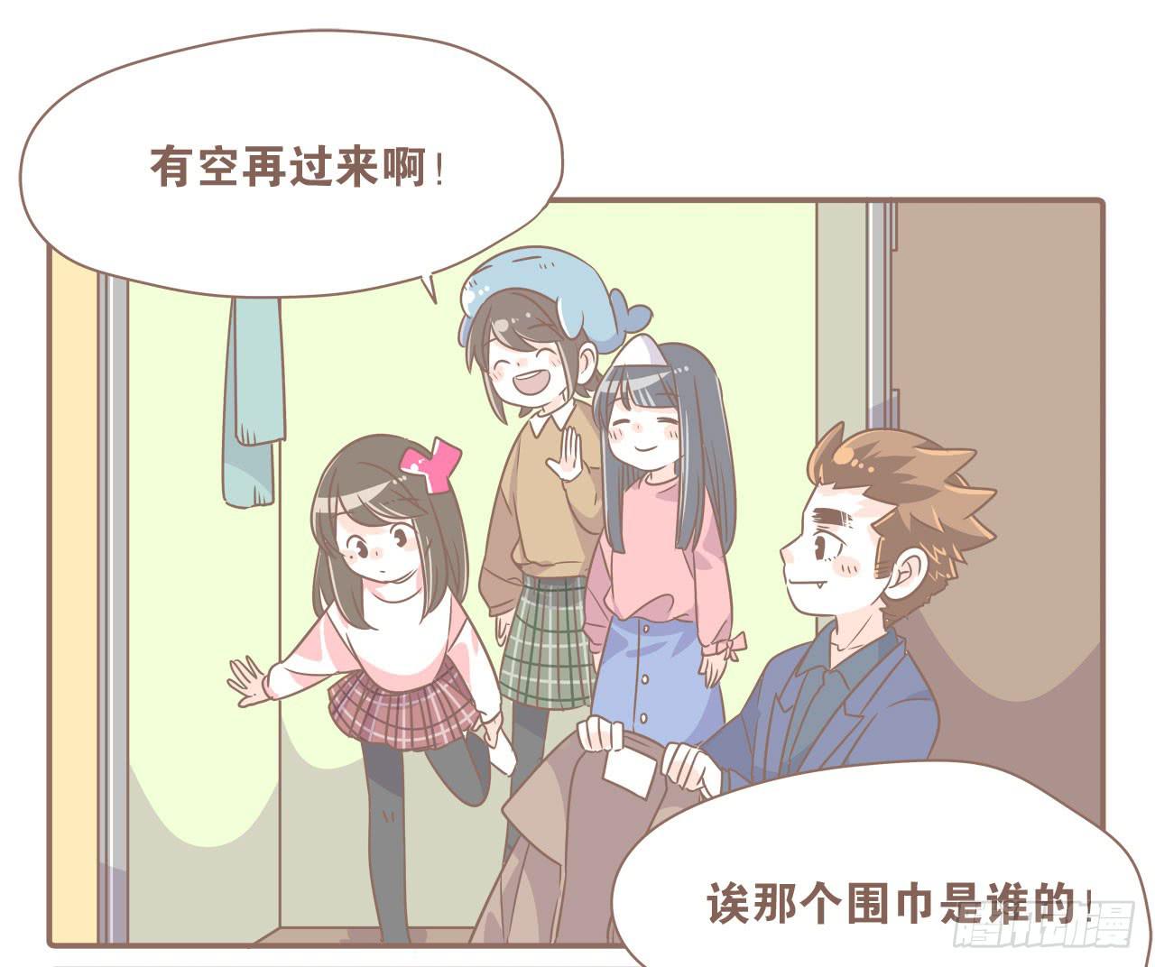 《大圣和小夭》搬到北京了 第7页