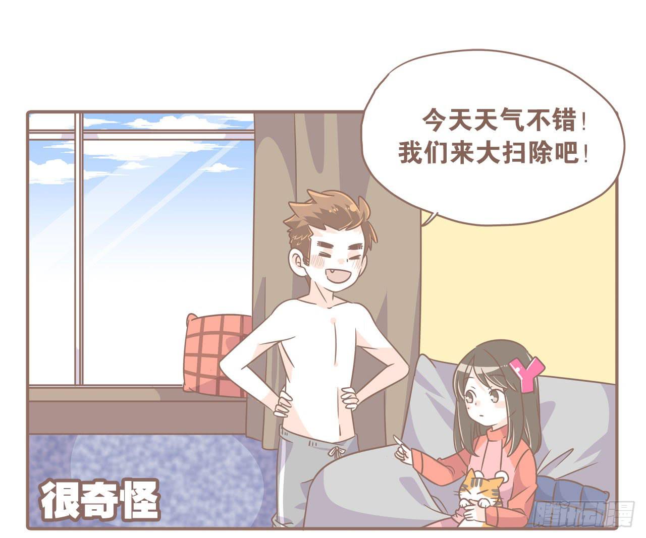 《大圣和小夭》特别的爱给特别的你 第1页