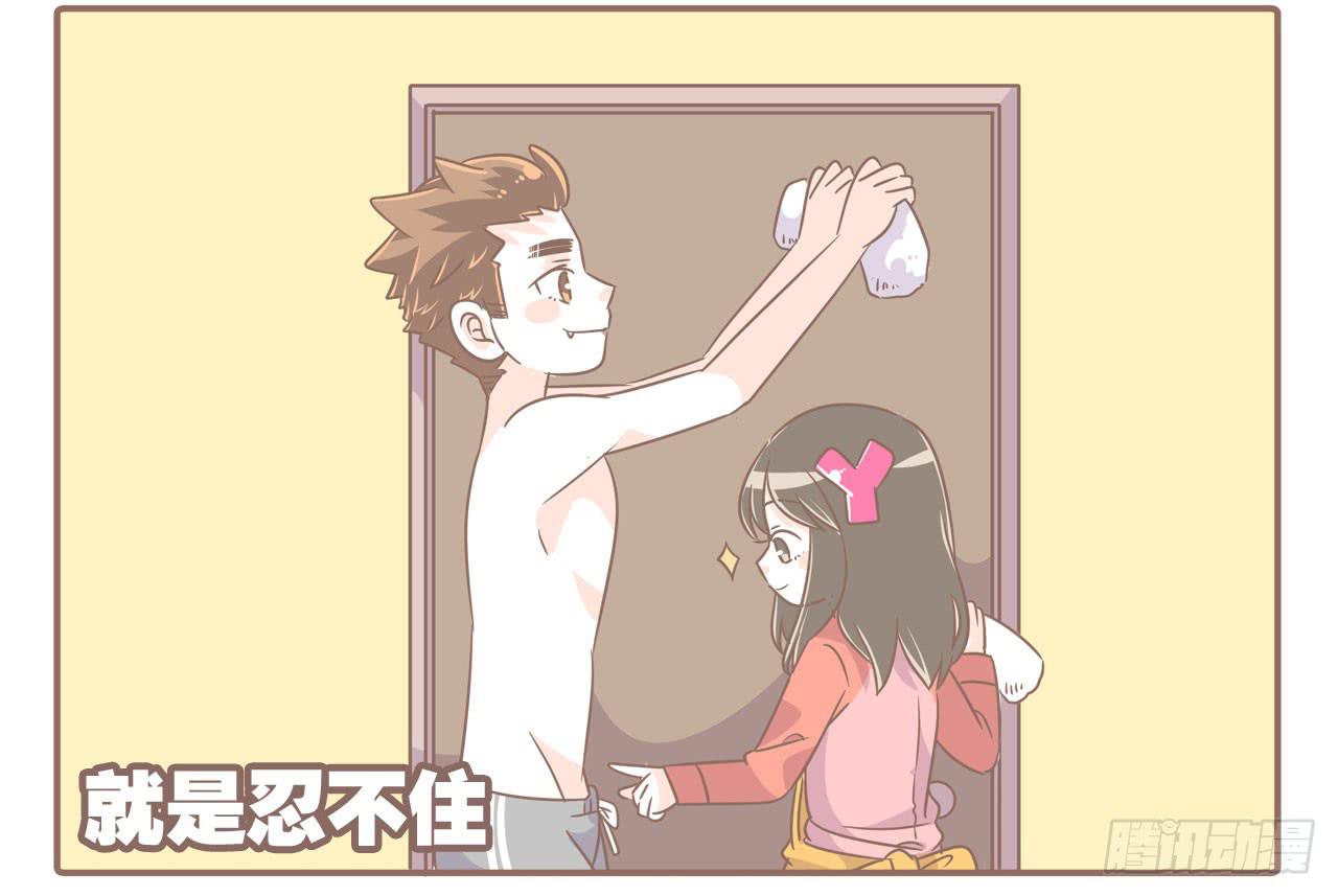 《大圣和小夭》特别的爱给特别的你 第2页