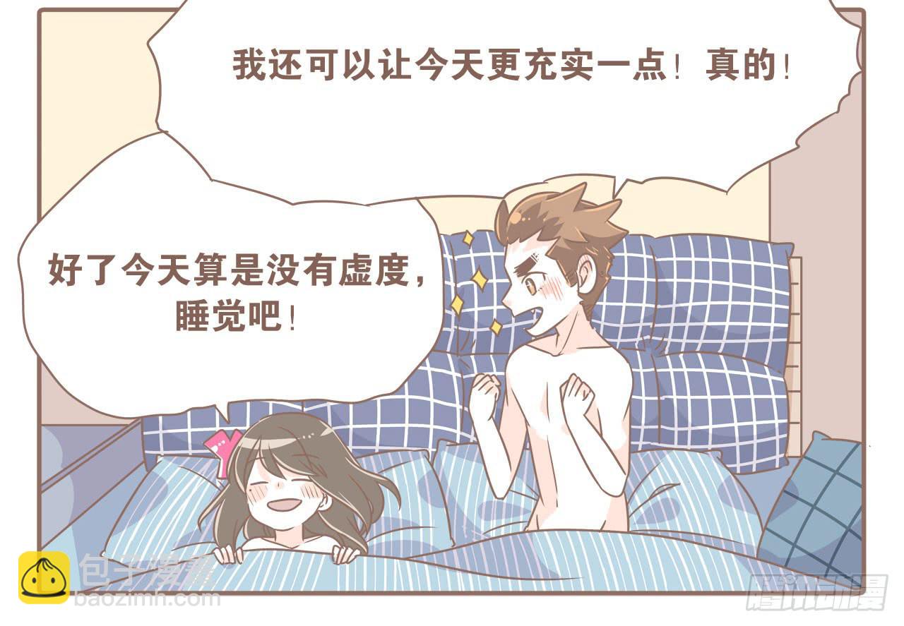 《大圣和小夭》工作室日常 第10页