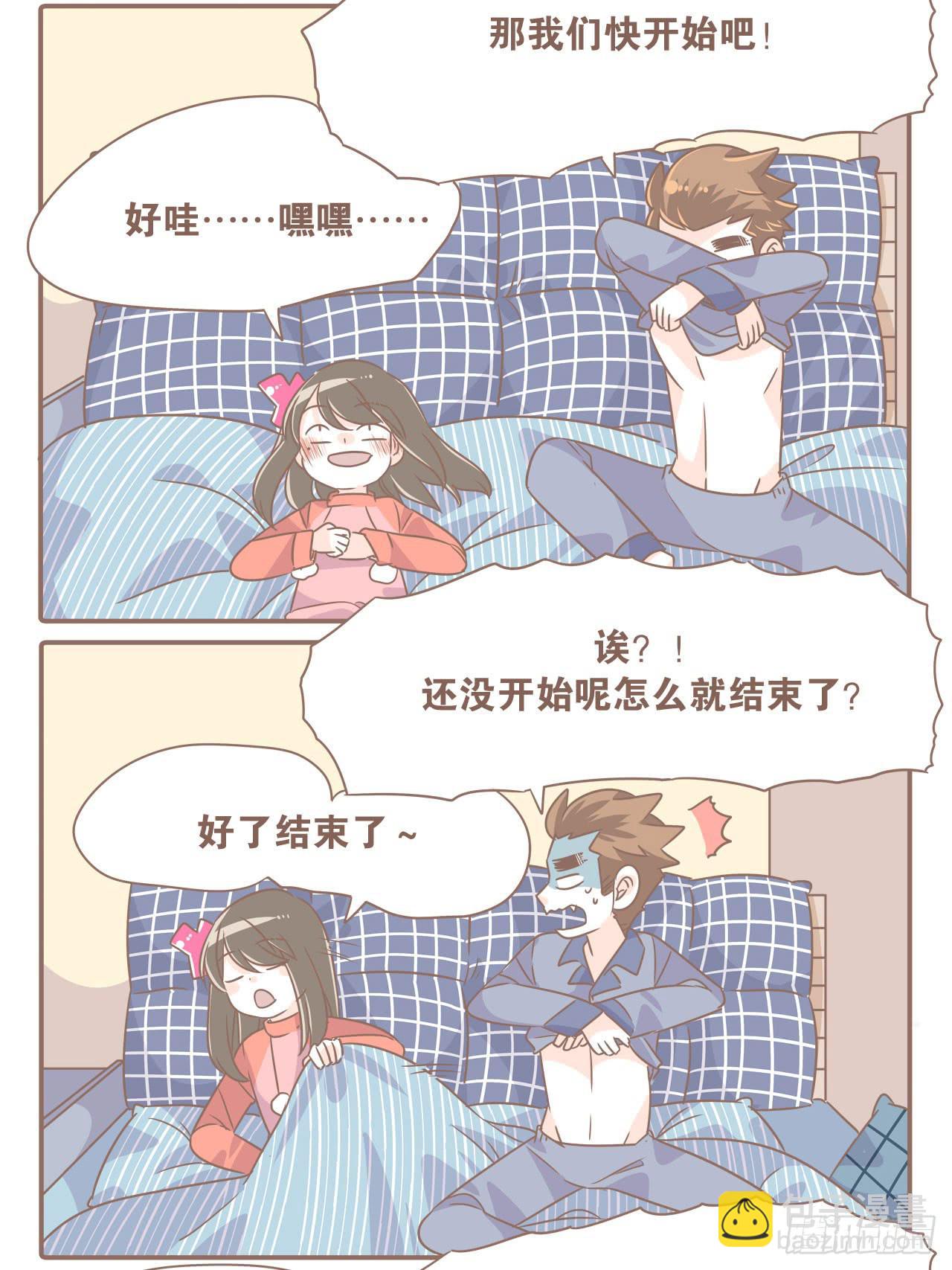《大圣和小夭》工作室日常 第12页