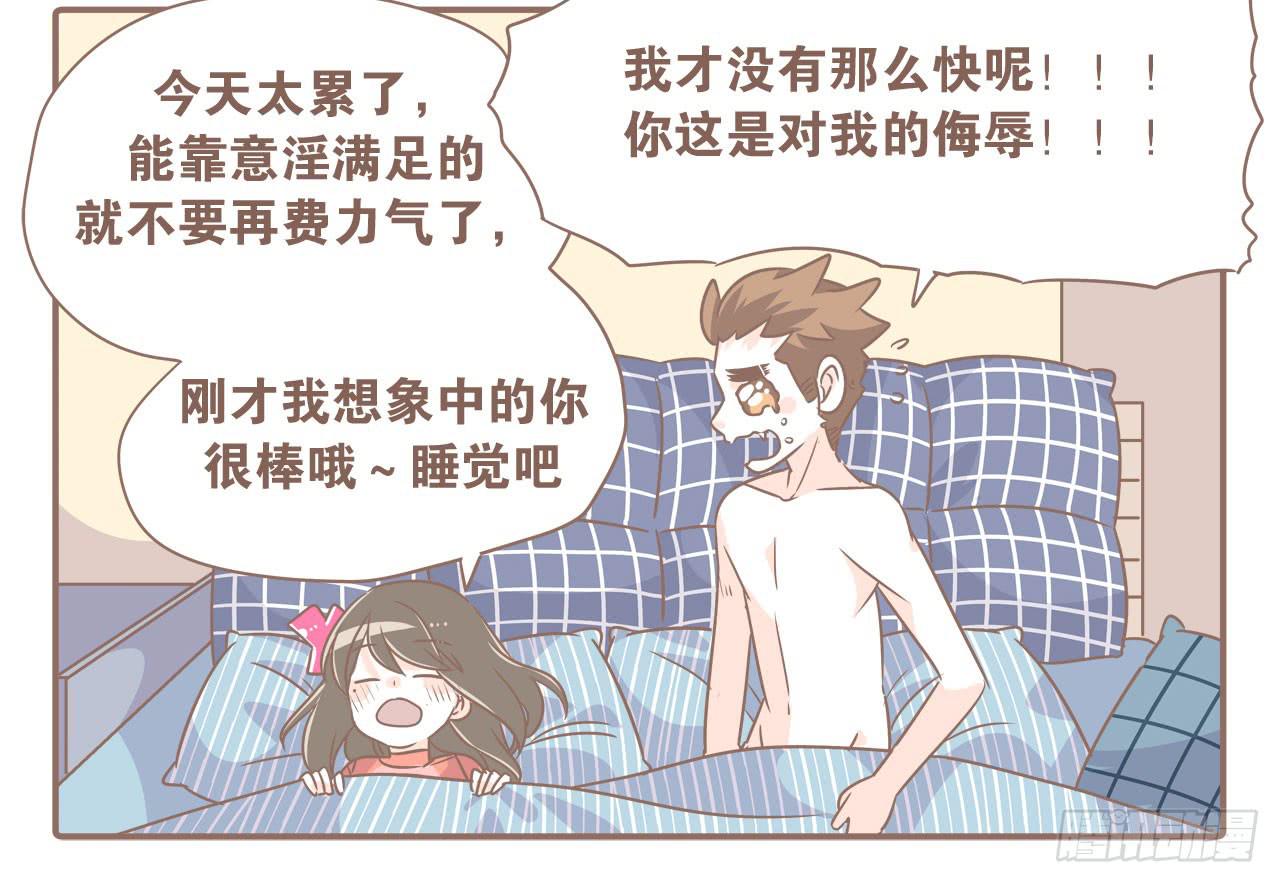 《大圣和小夭》工作室日常 第13页