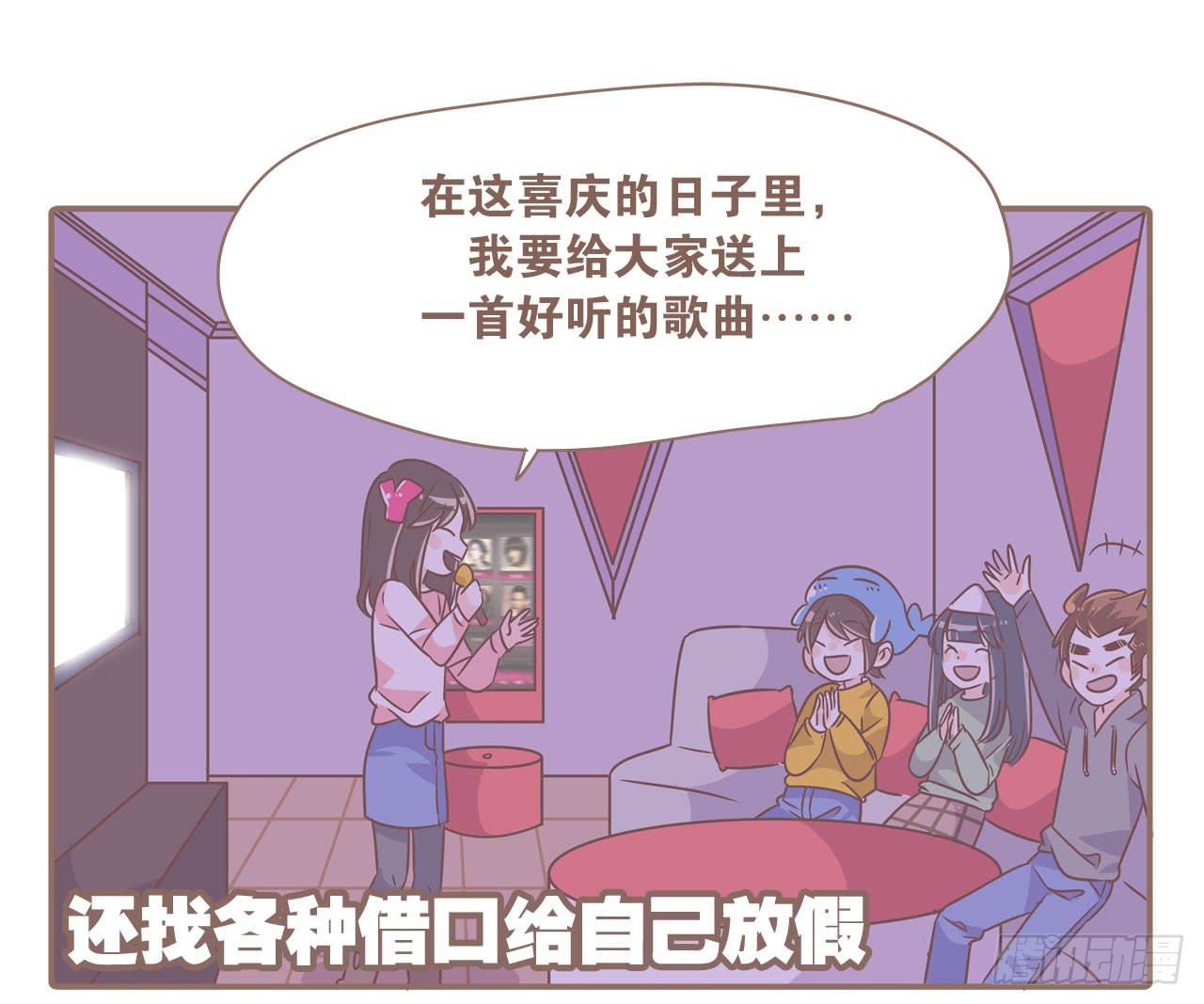 《大圣和小夭》工作室日常 第18页