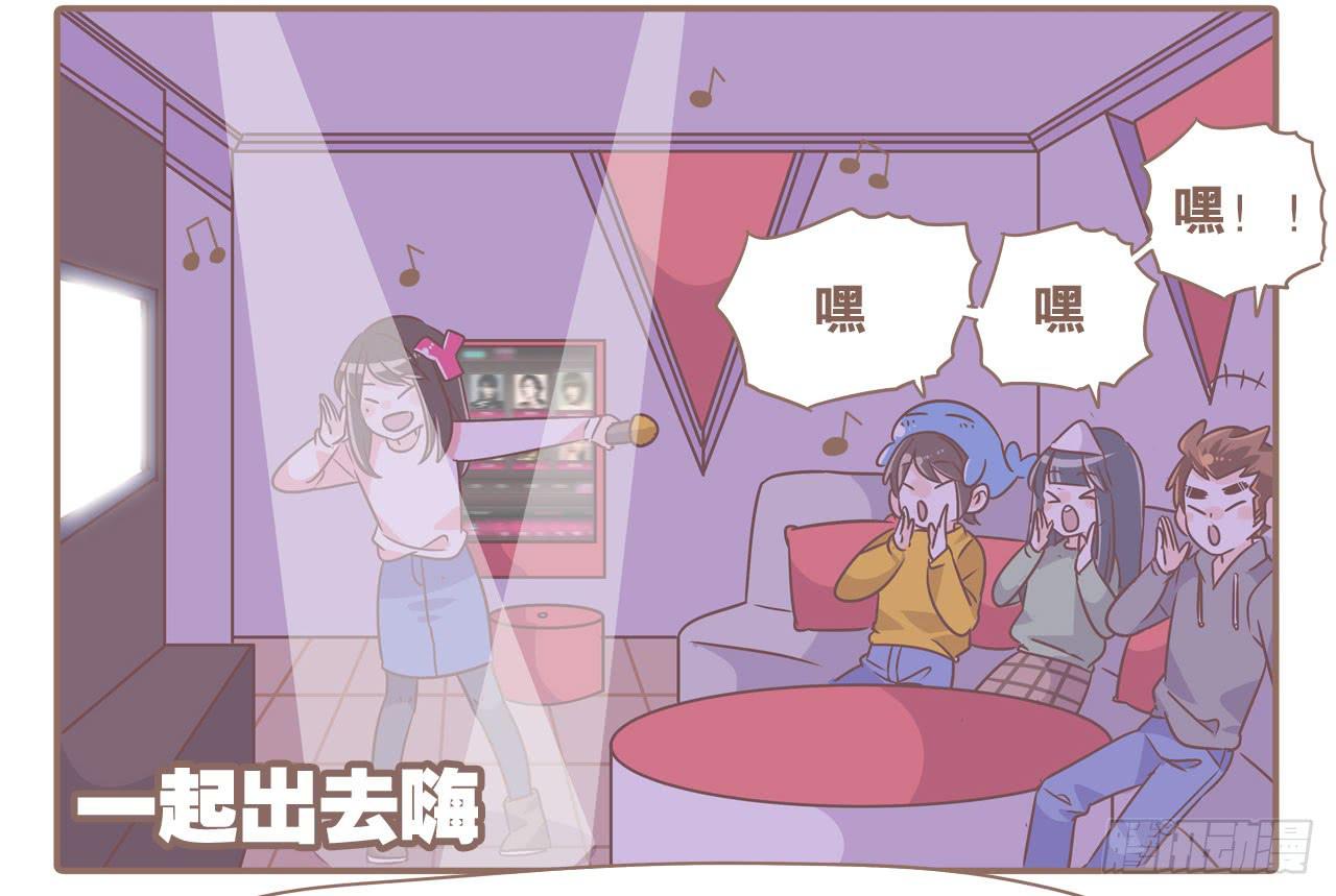 《大圣和小夭》工作室日常 第19页