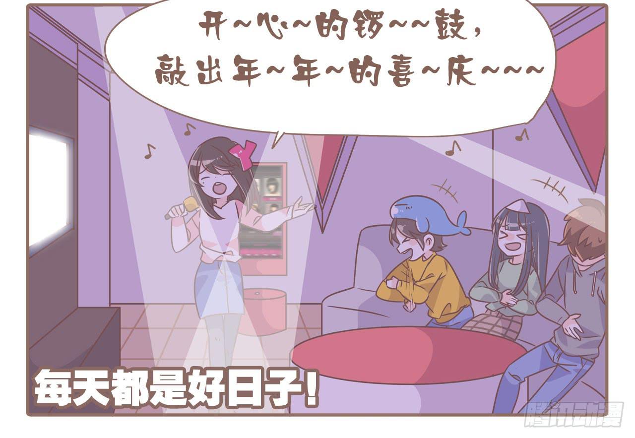 《大圣和小夭》工作室日常 第21页